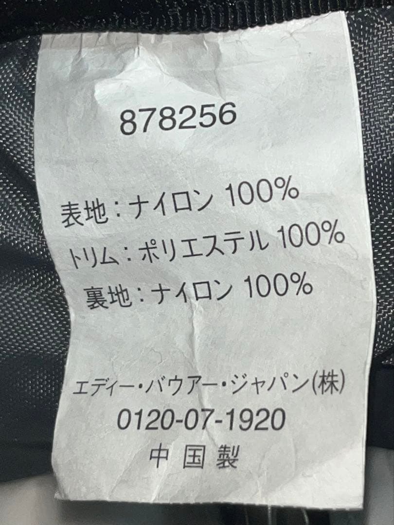 90s Eddie Bauer エディーバウアー　テック　メッセンジャー　バッグ