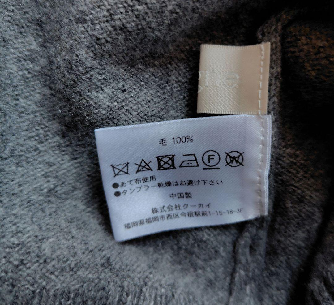 【Cygne】Nicole ポワンニット F グレー ウール