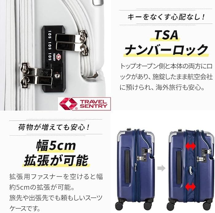 新品未使用　[トラベリスト] スーツケース キャリーケース 60L(71L)