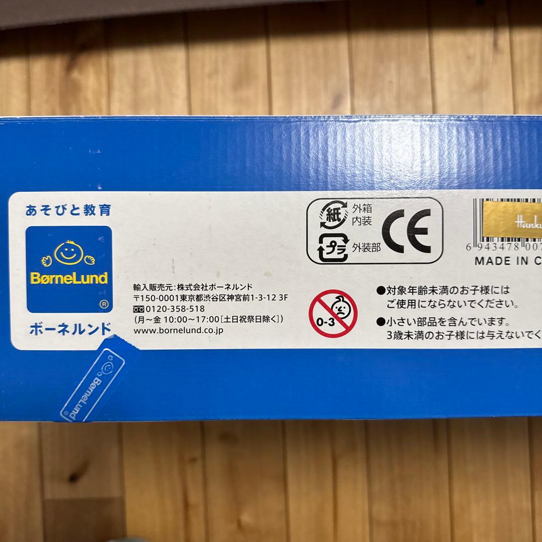 Quadrilla クアドリラ　ツイスト&レールセット　ビー玉キャッチャー　知育