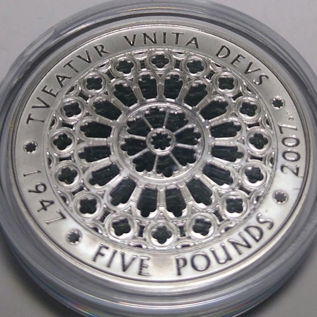 2007 ダイヤモンドウエディング プルーフ 5ポンド銀貨 ①