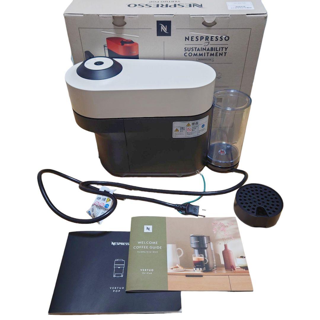 ✨美品✨ネスプレッソ コーヒーメーカー ヴァーチュオポップ ホワイト