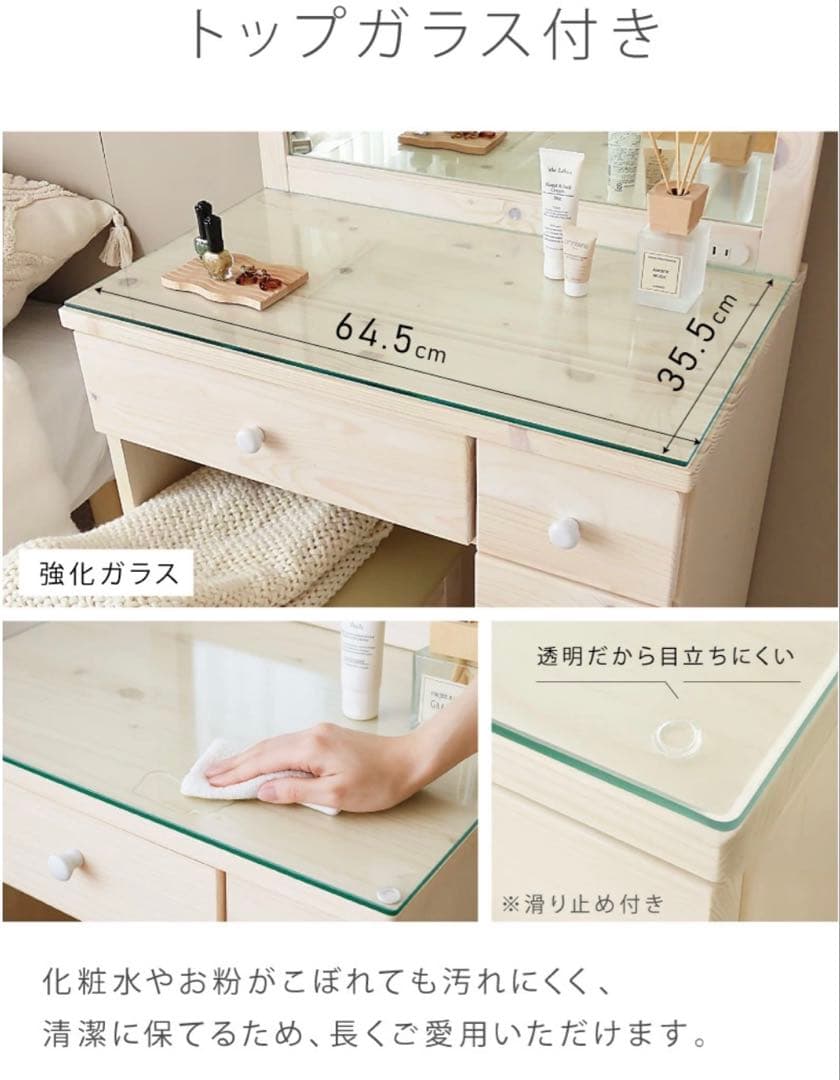 ドレッサー 鏡台 ホワイト 65cm