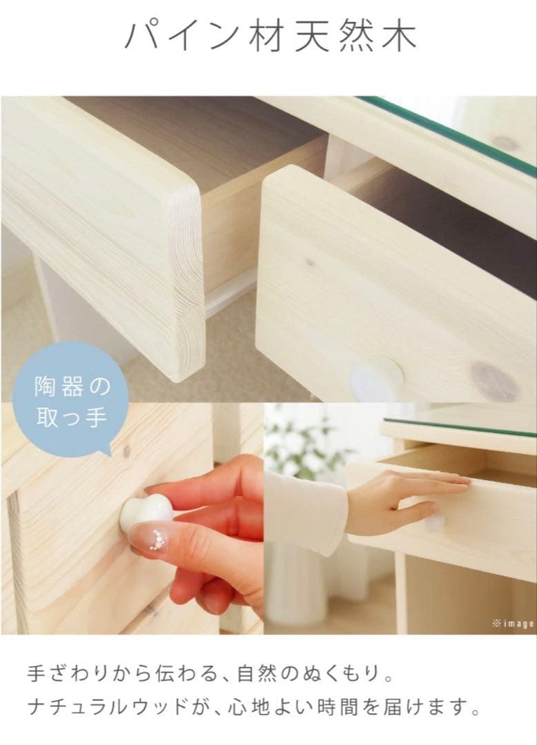 ドレッサー 鏡台 ホワイト 65cm