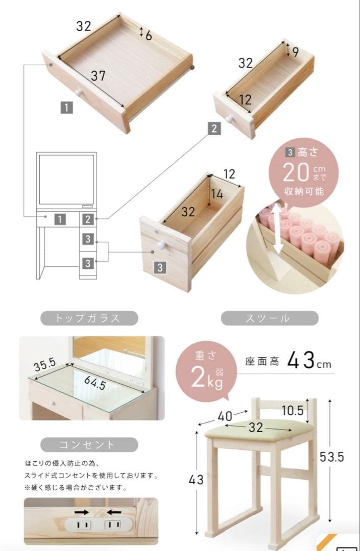 ドレッサー 鏡台 ホワイト 65cm