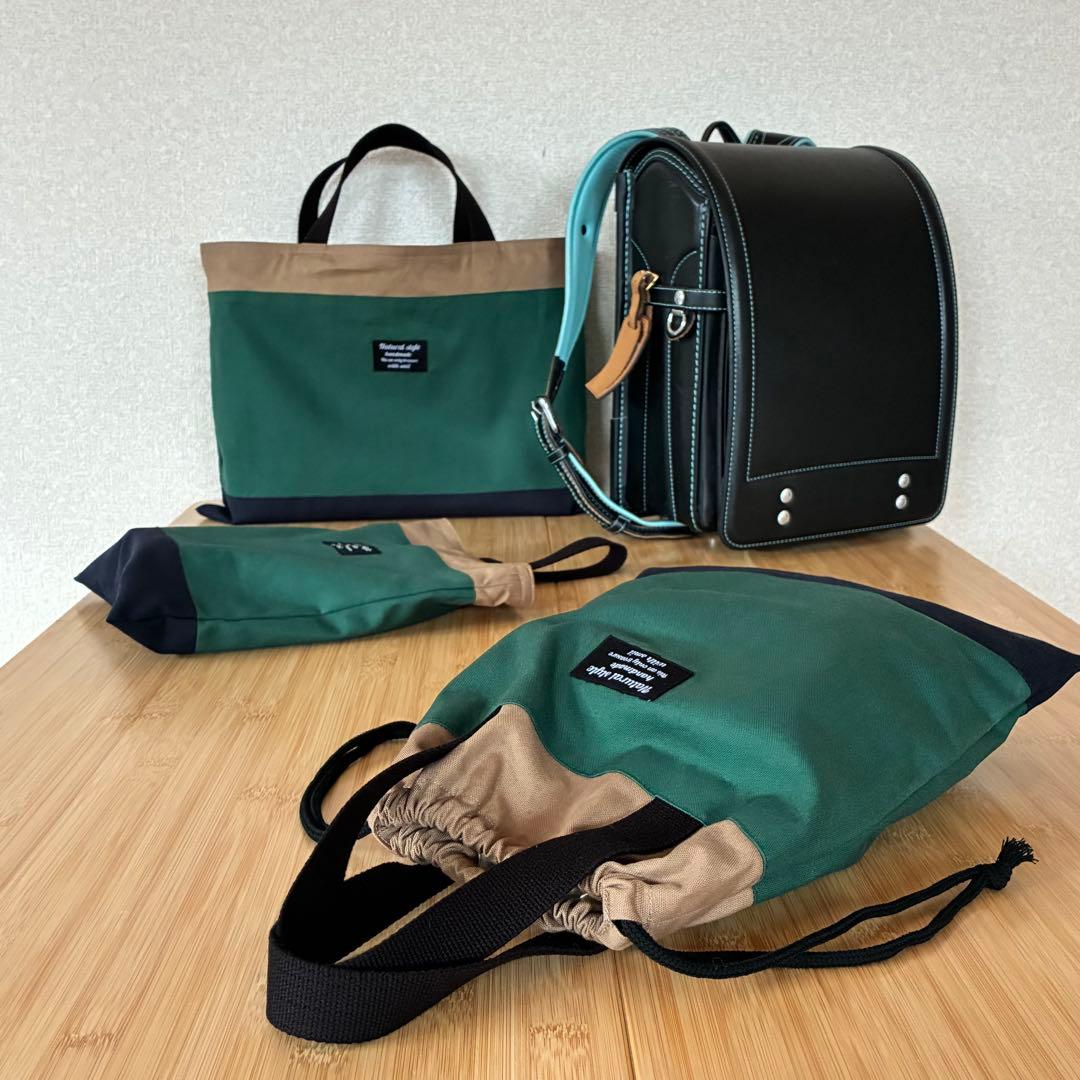 無地×シンプルな入園入学セット《グリーン》 レッスンバッグ/体操着袋/上履き入れ