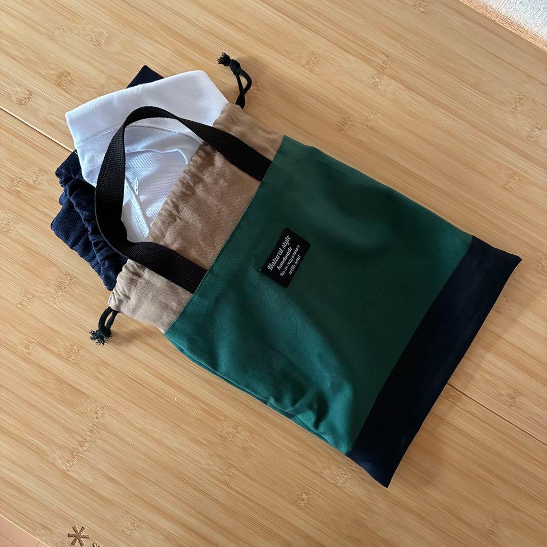 無地×シンプルな入園入学セット《グリーン》 レッスンバッグ/体操着袋/上履き入れ