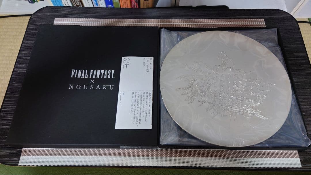 FF×能作 30thアニバーサリープレート