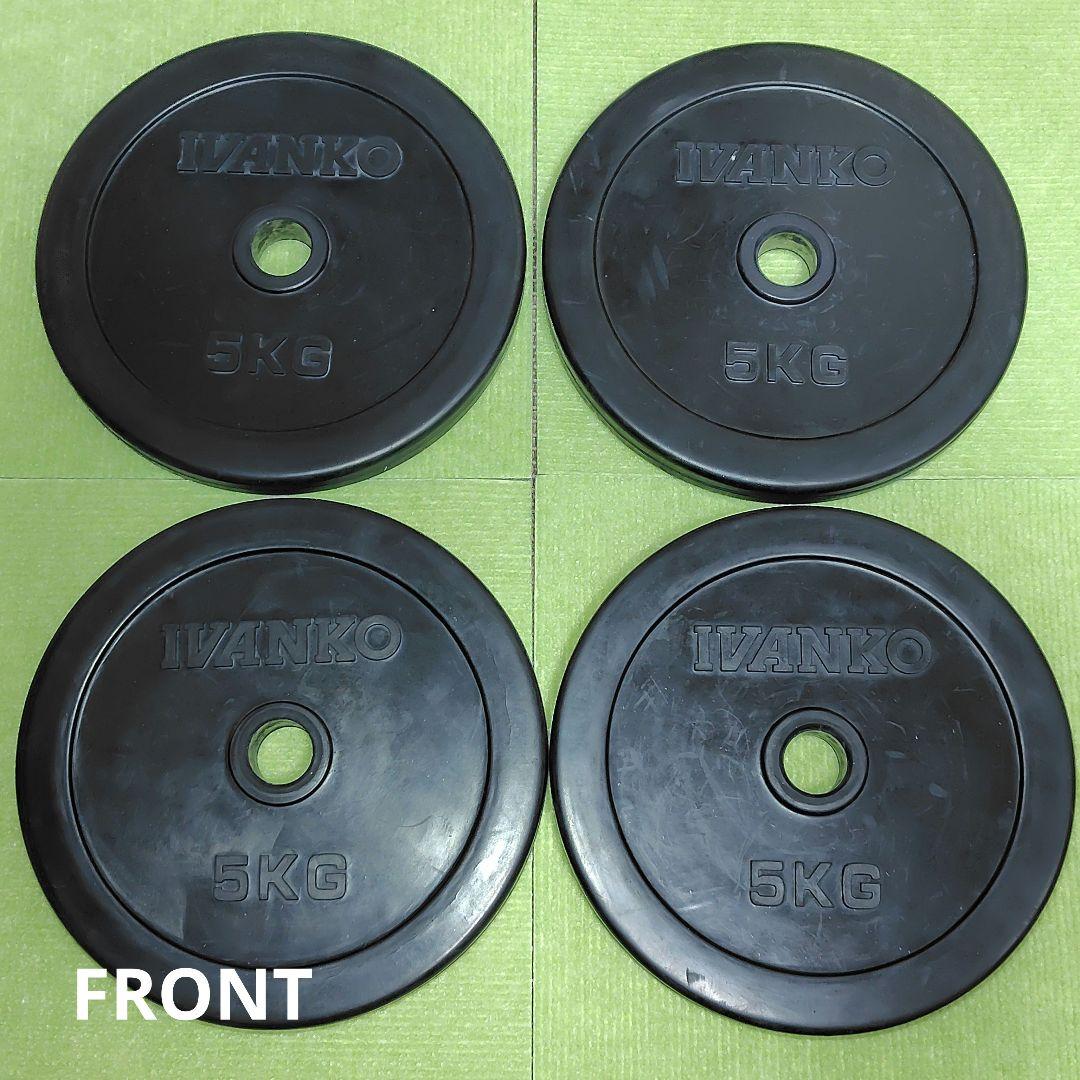 IVANKO ラバーダンベルプレート 5kg4枚 計20kg ゆうゆうメルカリ便