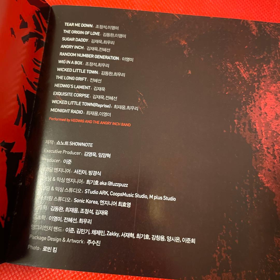 HEDWIG OST 韓国ミュージカル　ヘドウィグ　OST