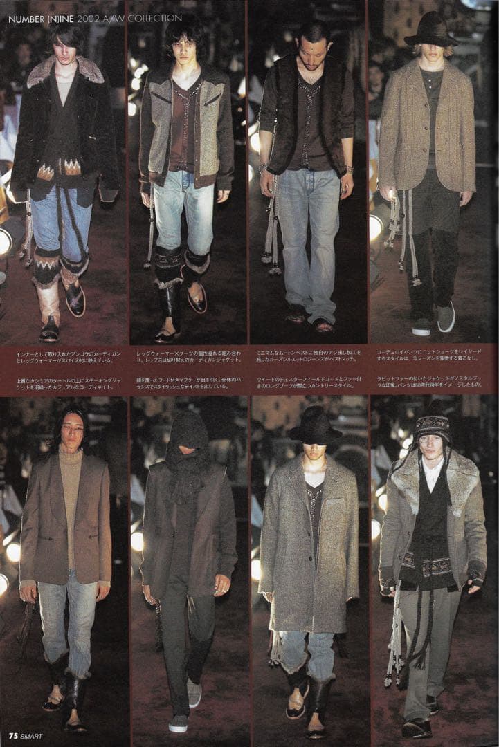 【美品】NUMBER (N)INEナンバーナイン02AWジョージ期マフラー 初期