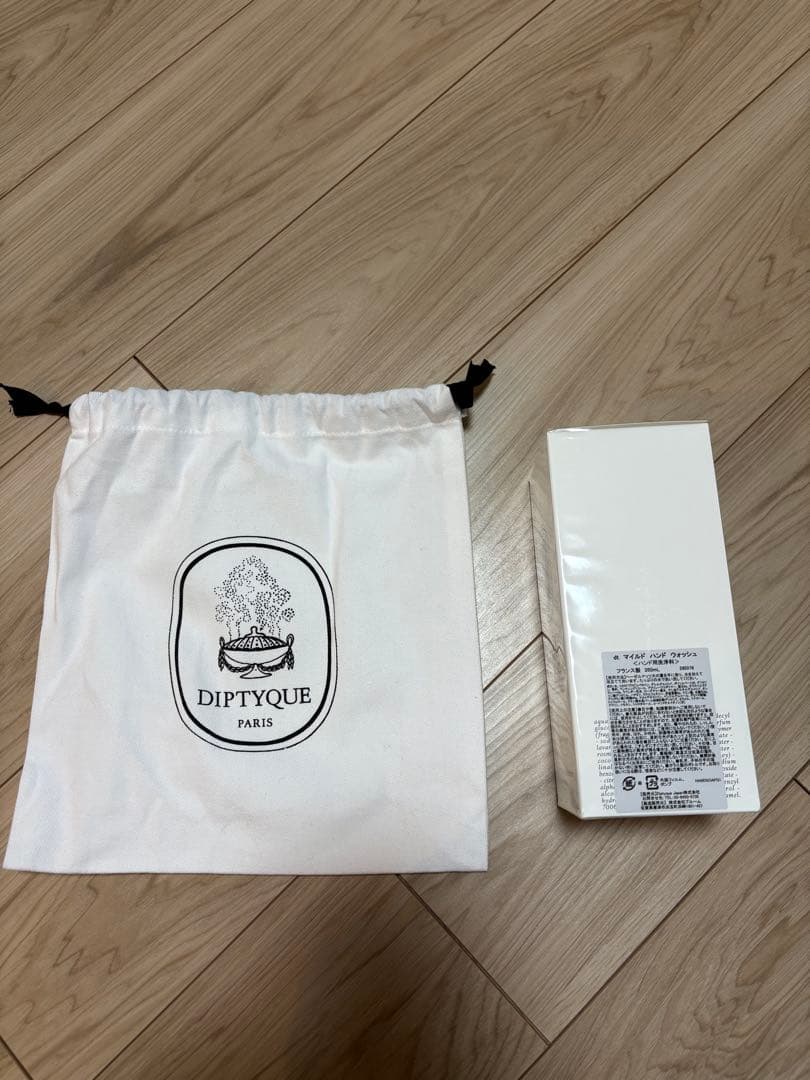 【最終値下げ】ディプティックハンドソープ