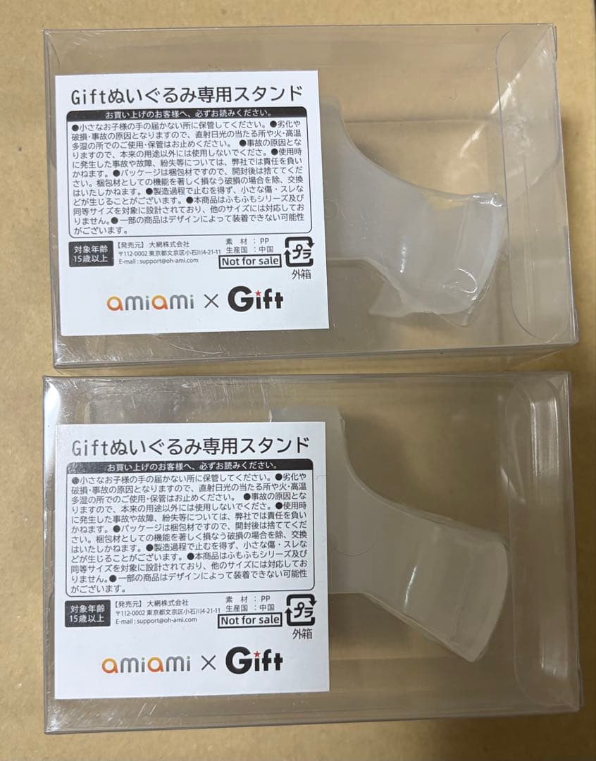 ふもふもはなみさき。（まんなかさいず）