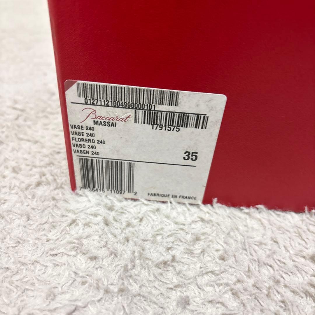 Baccarat バカラ　マサイ　花瓶　フラワーベース　付属品完備