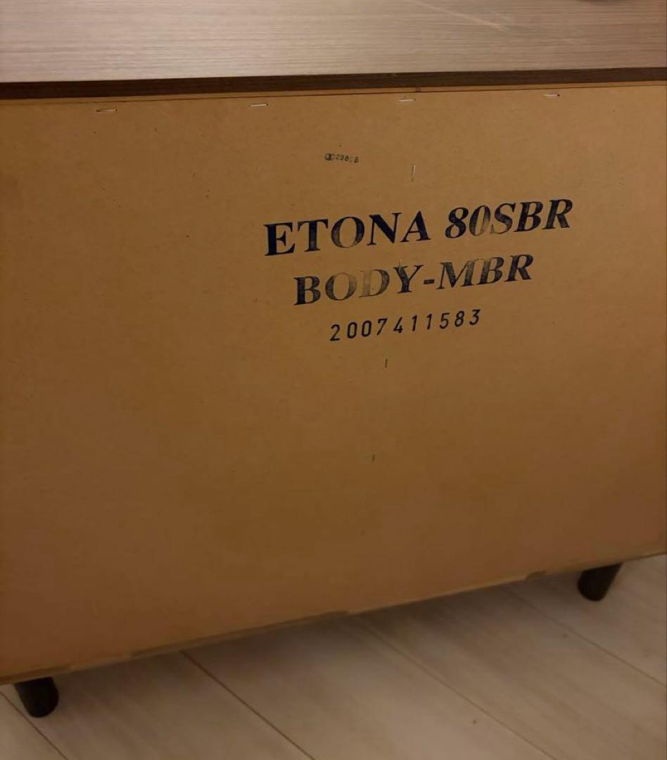 ［直接取引］[美品]ニトリサイドボード　エトナ80