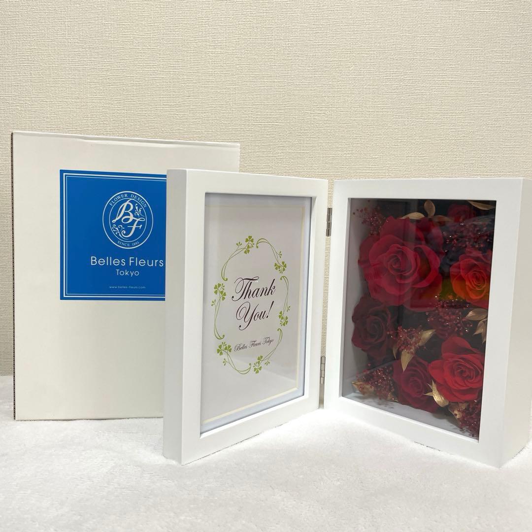 Belles Fleurs フォトフレーム　敷き詰め　ローズ　レッド