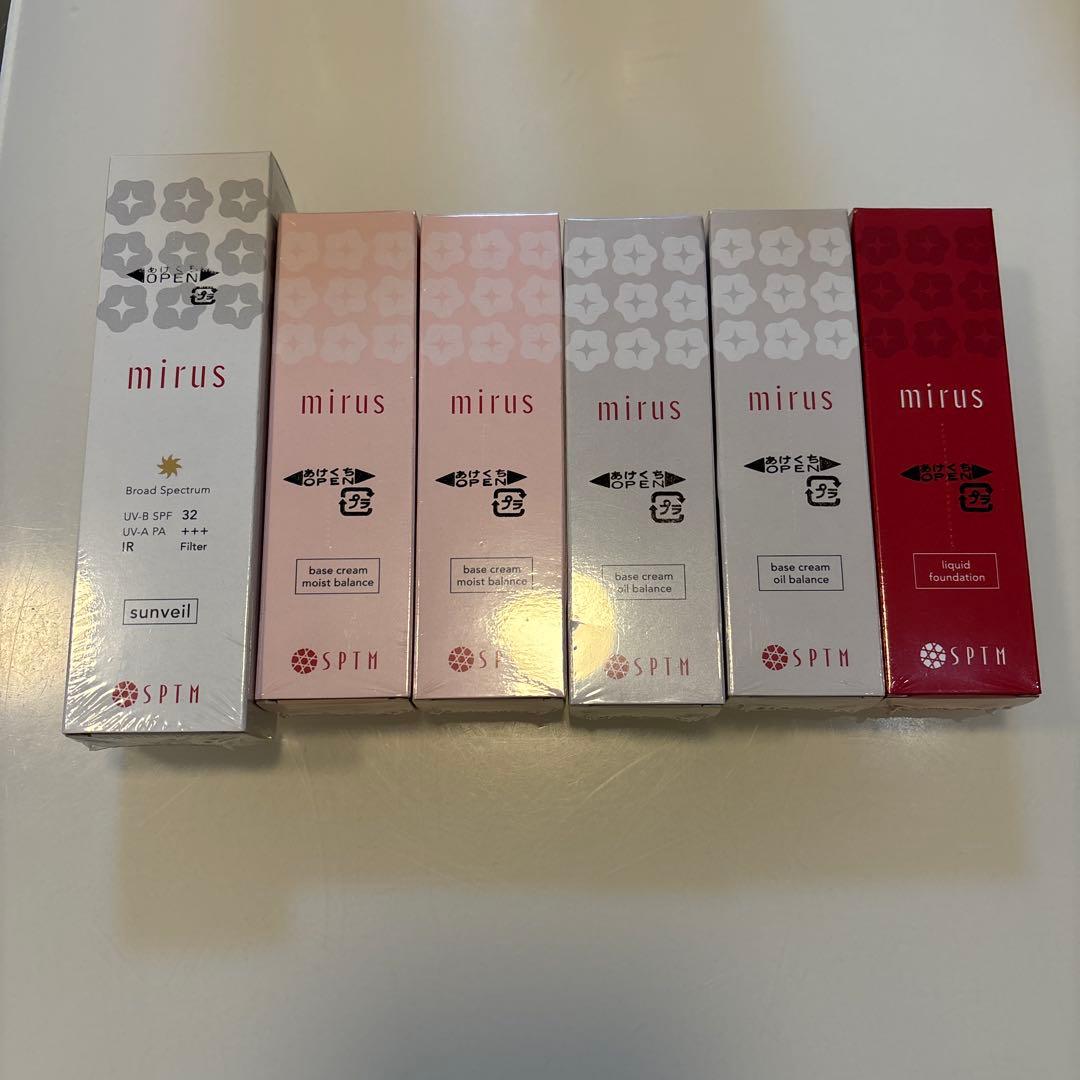 セプテム化粧品