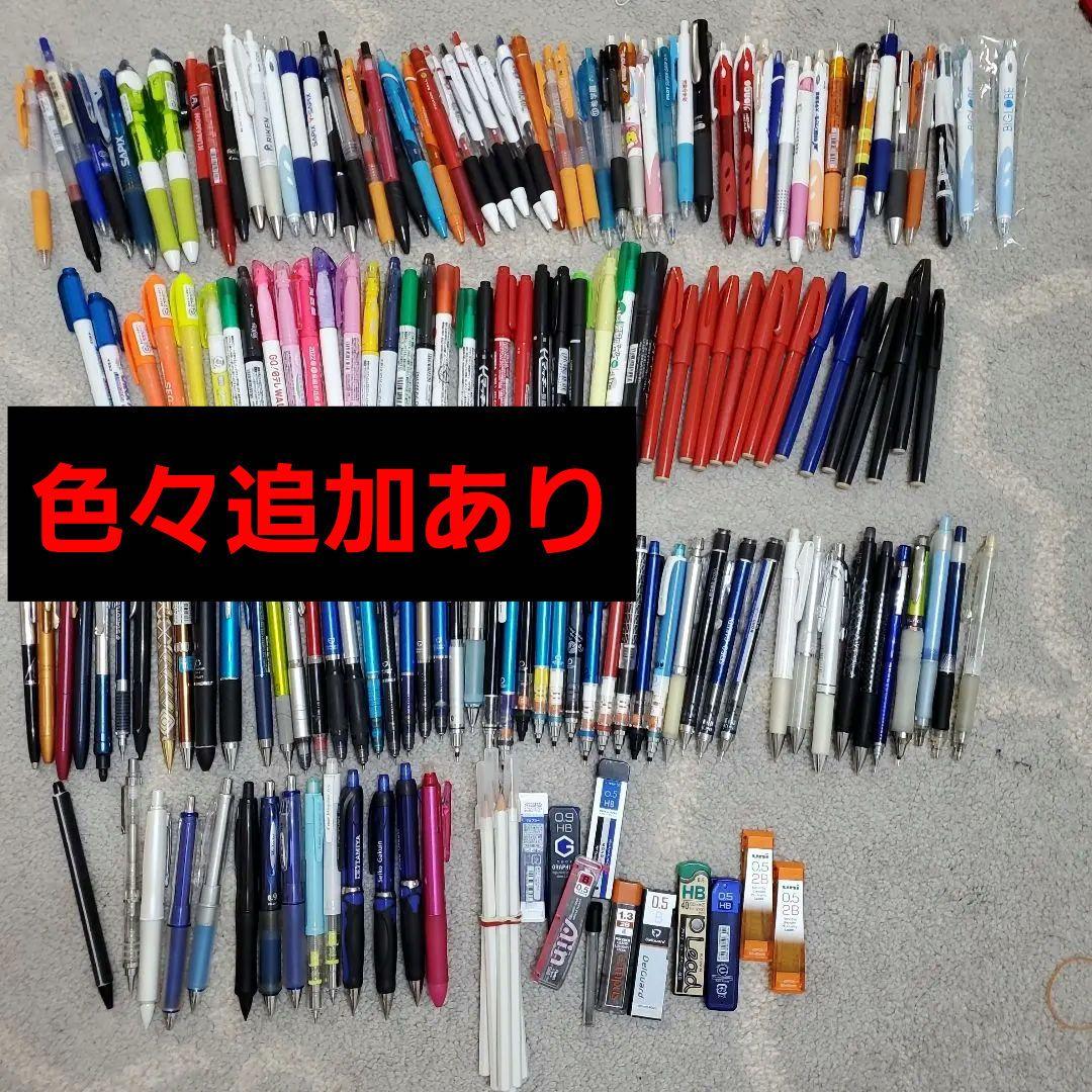 筆記用具　ボールペン　シャーペン　高級品含む