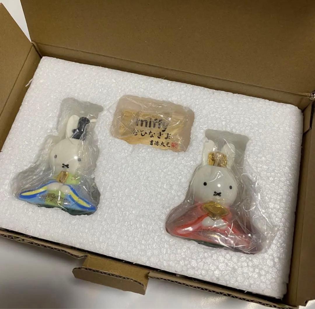 に*先様 【新品未使用】ミッフィー　磁器ひな人形