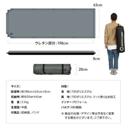 クイックキャンプ インフレーターマット 8cm シングル 3個セット　車中泊