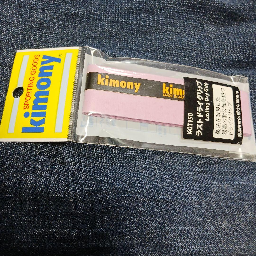 ❌テニス好き(⋆ᴗ͈ˬᴗ͈)”新品　オーバーグリップテープピンク