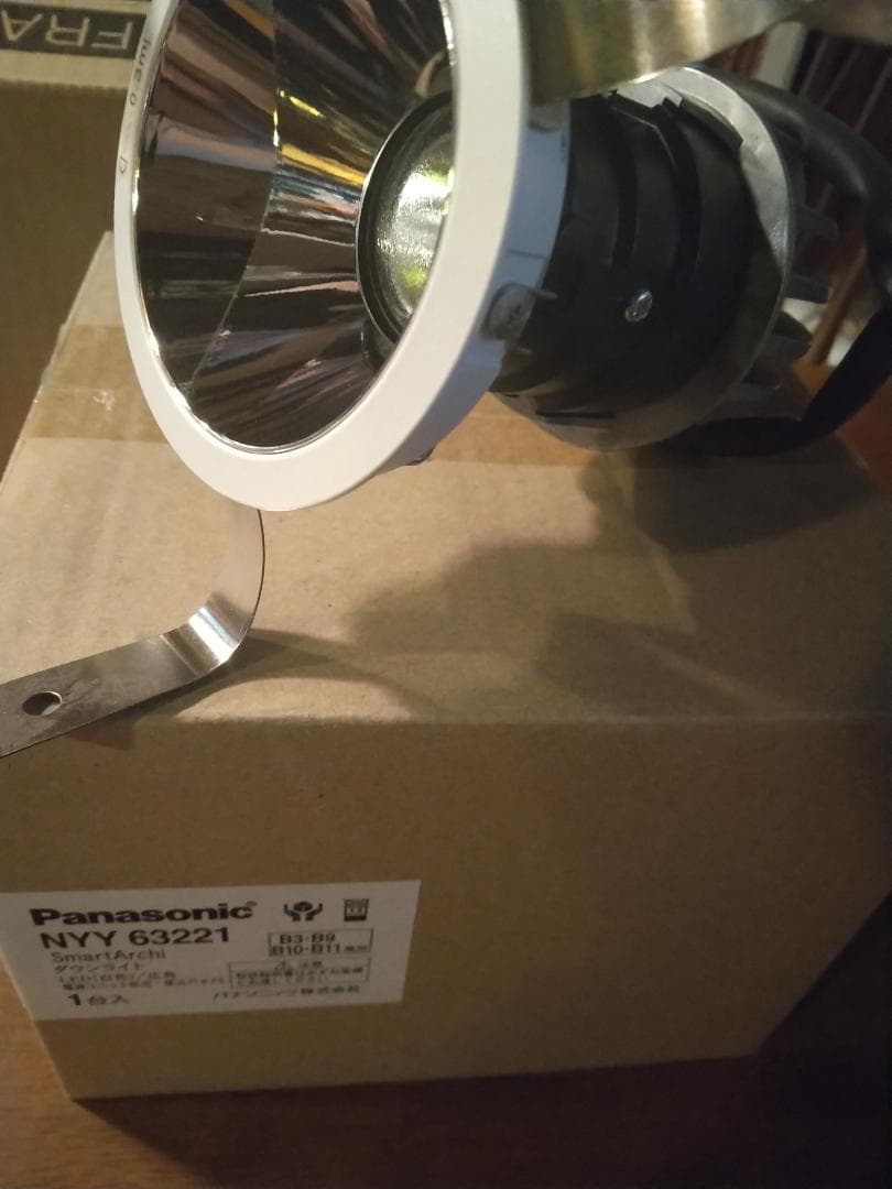 NYY63221 ダウンライト