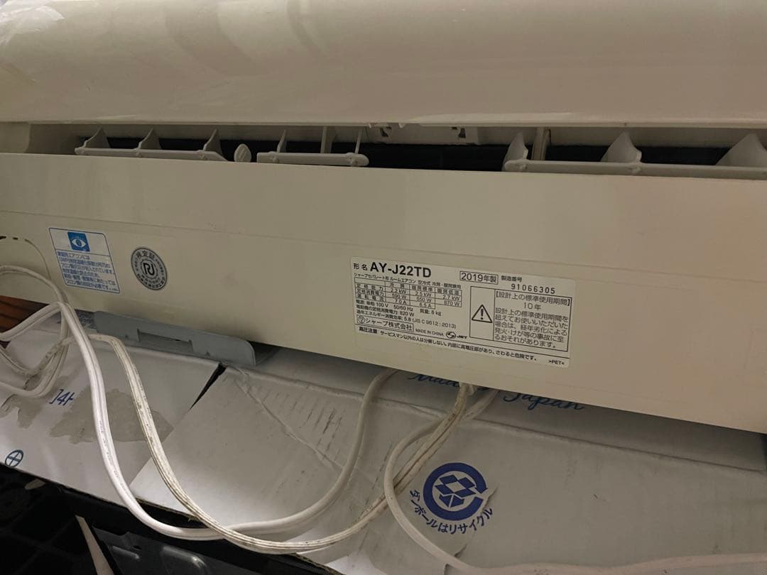 シャープ ルームエアコン SHARP AY-J22TD