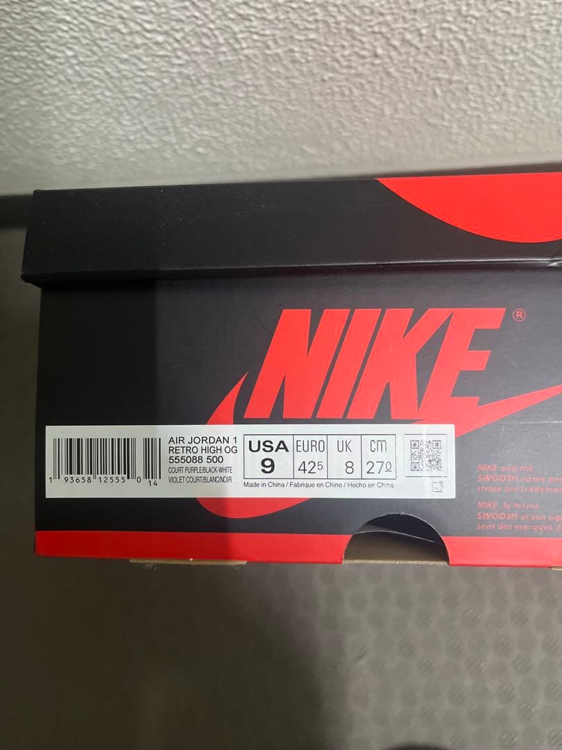 靴 Nike Air Jordan 1 High OG Court Purple