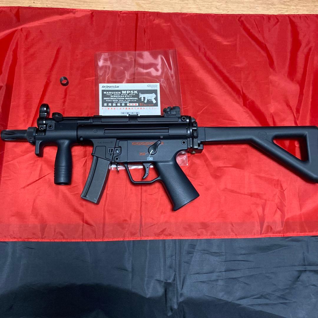 マルゼン　MP5K PDW ガスブローバック