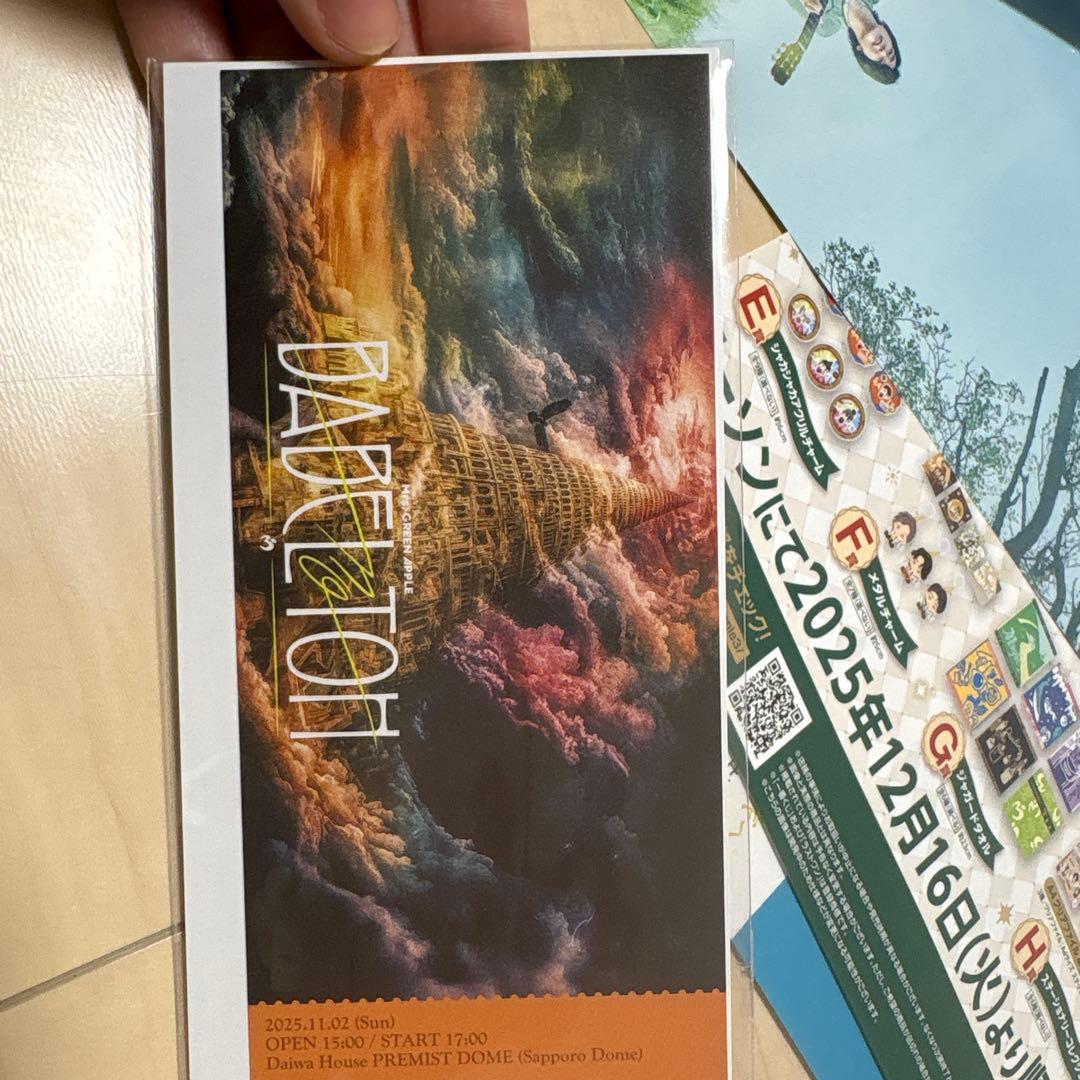 バベルの塔 11月2日 札幌 jamシート特典