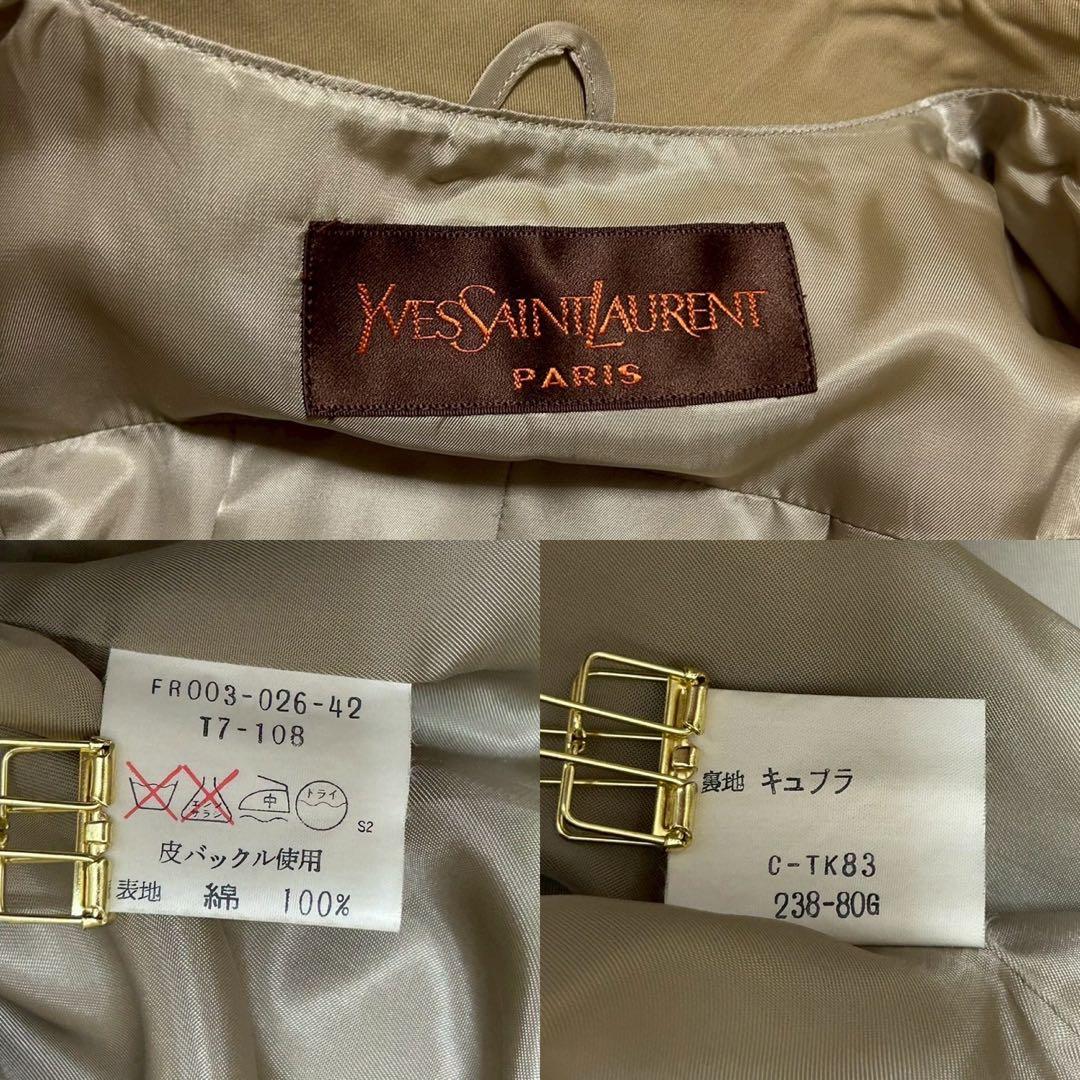 入手困難 80s 90s イヴサンローラン トレンチコート ベルト付き ベージュ