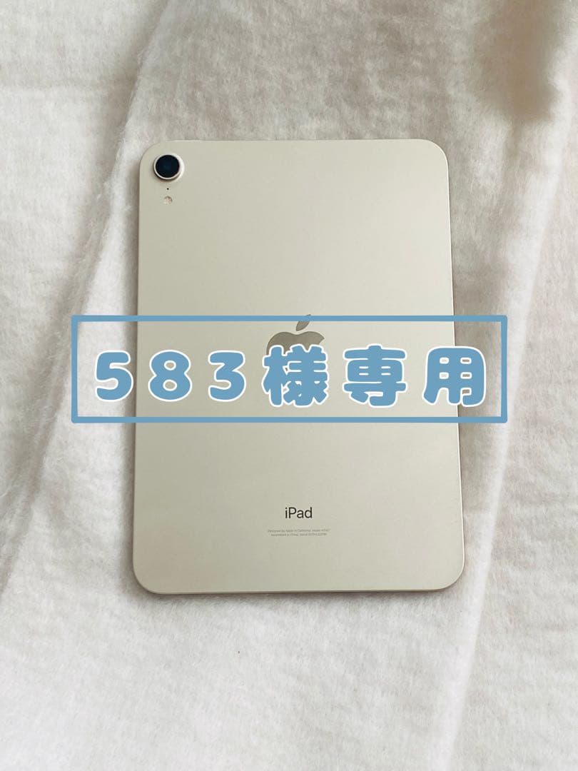 iPad 第6世代 256GB