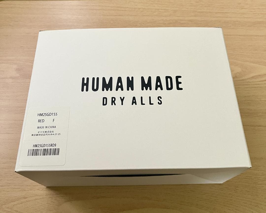【新品・未開封・即発送】HUMAN MADE HEART BATH PILLOW
