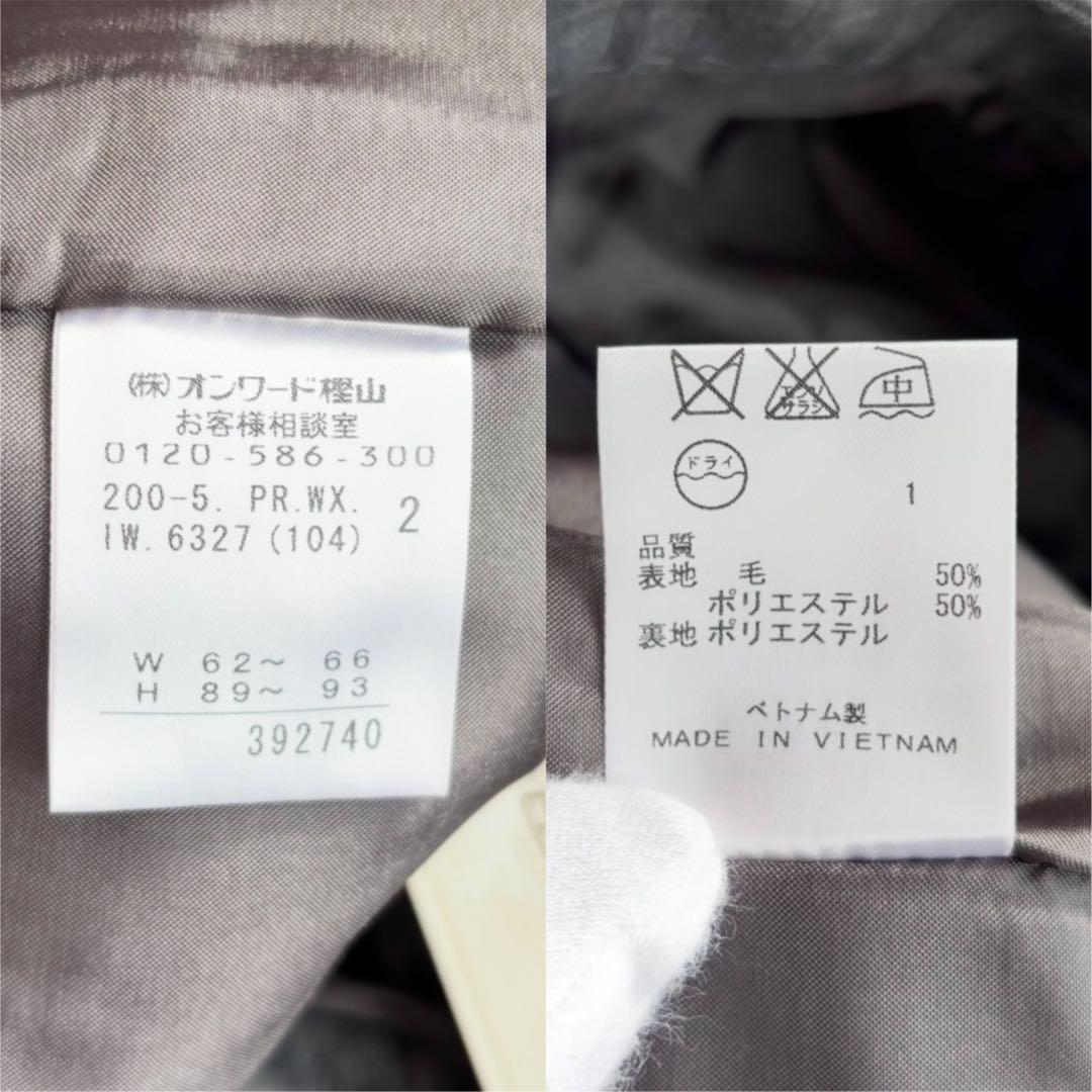 【新品未使用タグ付】 クミキョク パンツスーツ シングルジャケット ストライプ