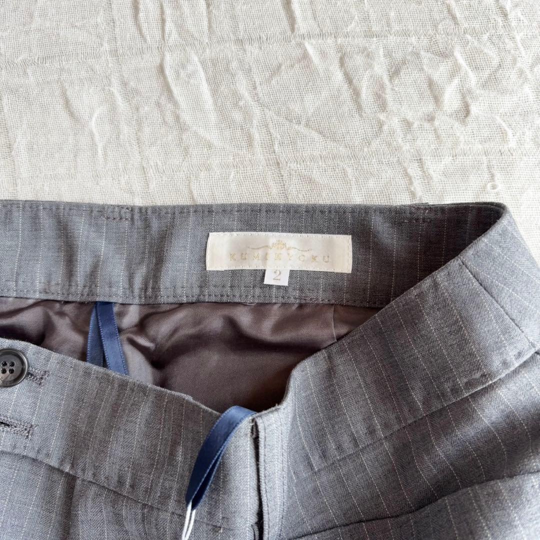 【新品未使用タグ付】 クミキョク パンツスーツ シングルジャケット ストライプ