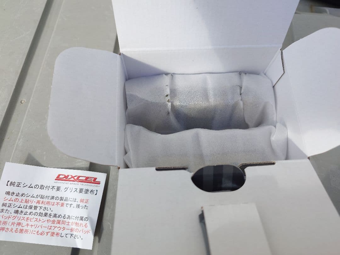 DIXCEL ブレーキパッド Zタイプ ホンダ N-ONE JG3 331440