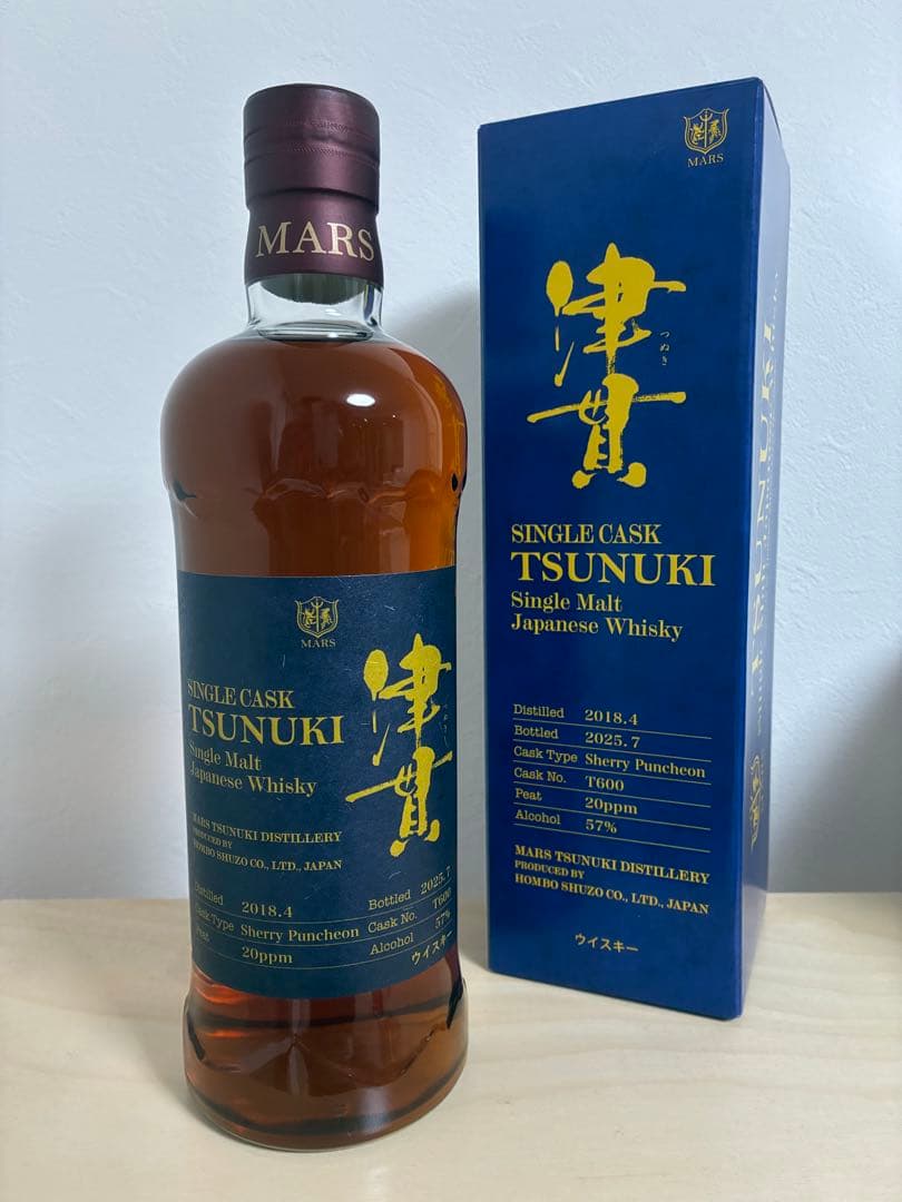 シングルカスク津貫2018 7年No.T600 57％