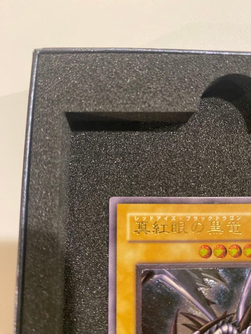 遊戯王　極美品　3期　真紅眼の黒竜　レリーフ　アルティメット