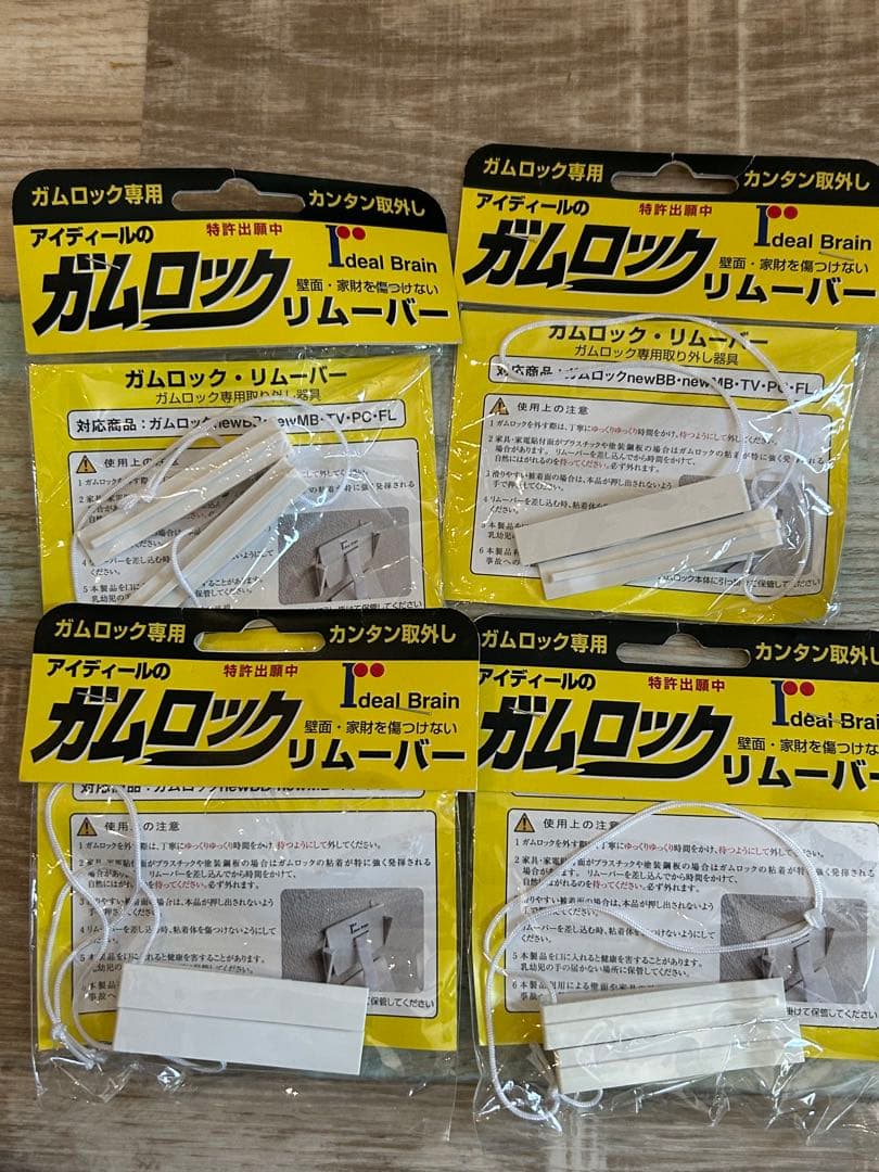 新品 アイディール ガムロック TV 家具転倒防止器具 震度7対応