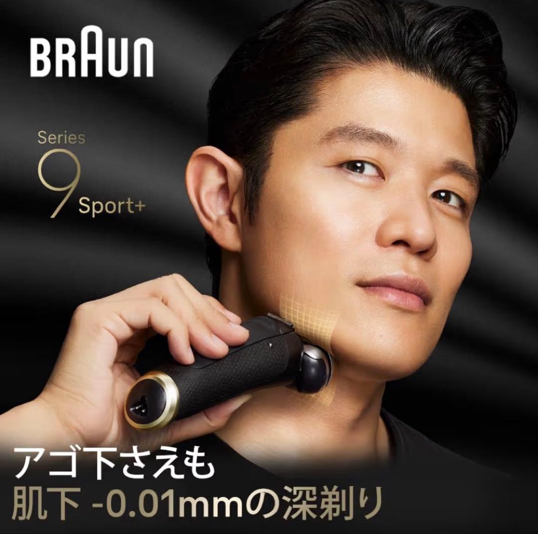新品未開封　ブラウン電気シェーバー シリーズ9SPORT 電動髭剃り9360cc