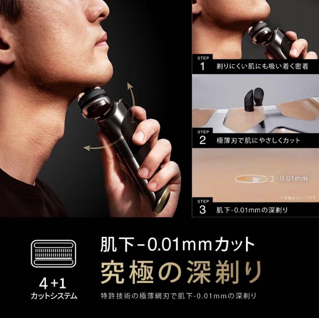 新品未開封　ブラウン電気シェーバー シリーズ9SPORT 電動髭剃り9360cc