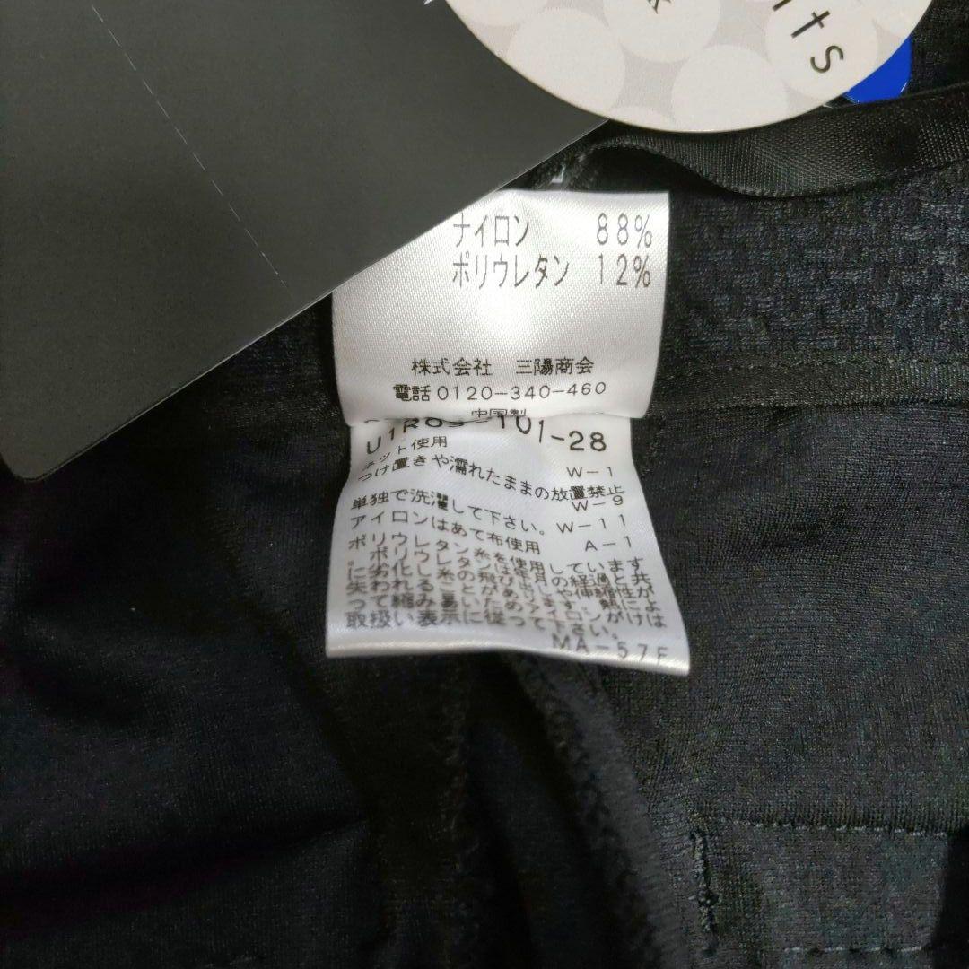 【未使用】TRANCE WORK ノーカラージャケット&パンツ ブラック