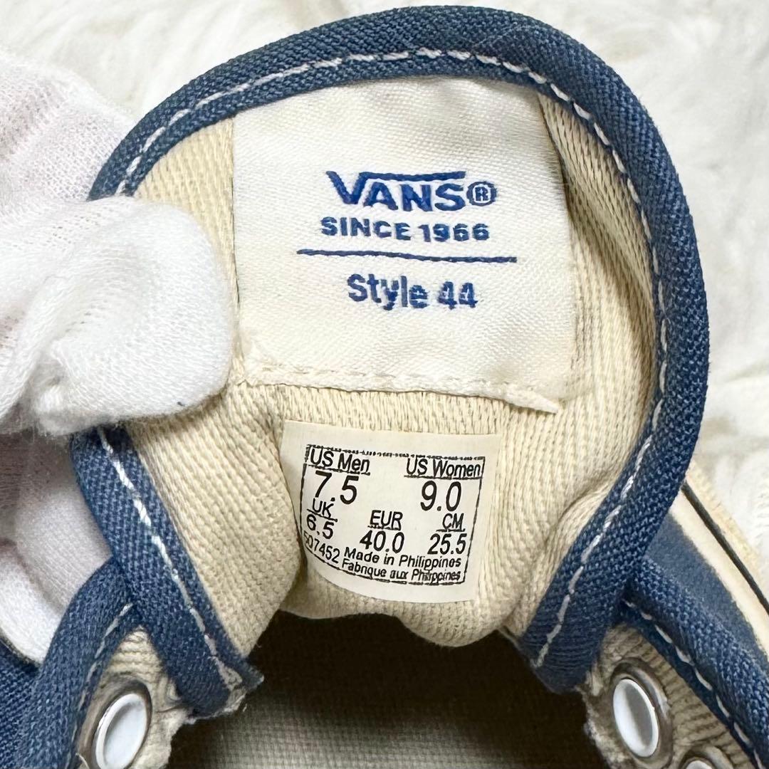 希少✨VANS style44 アナハイム オーセンティック 紺 25.5 廃盤