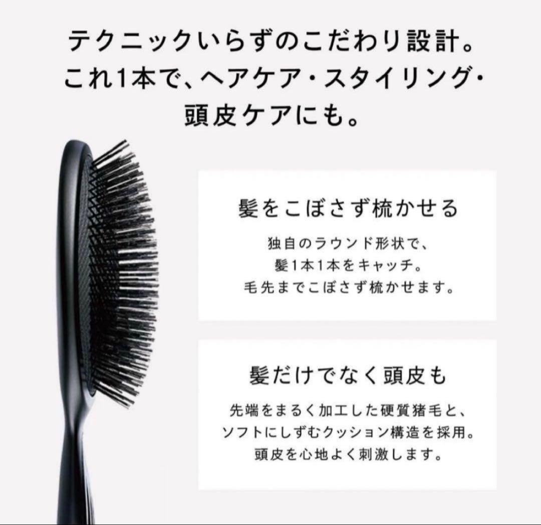新品/未開封リファ　ブリッスル高級ブラシ【天然猪毛】