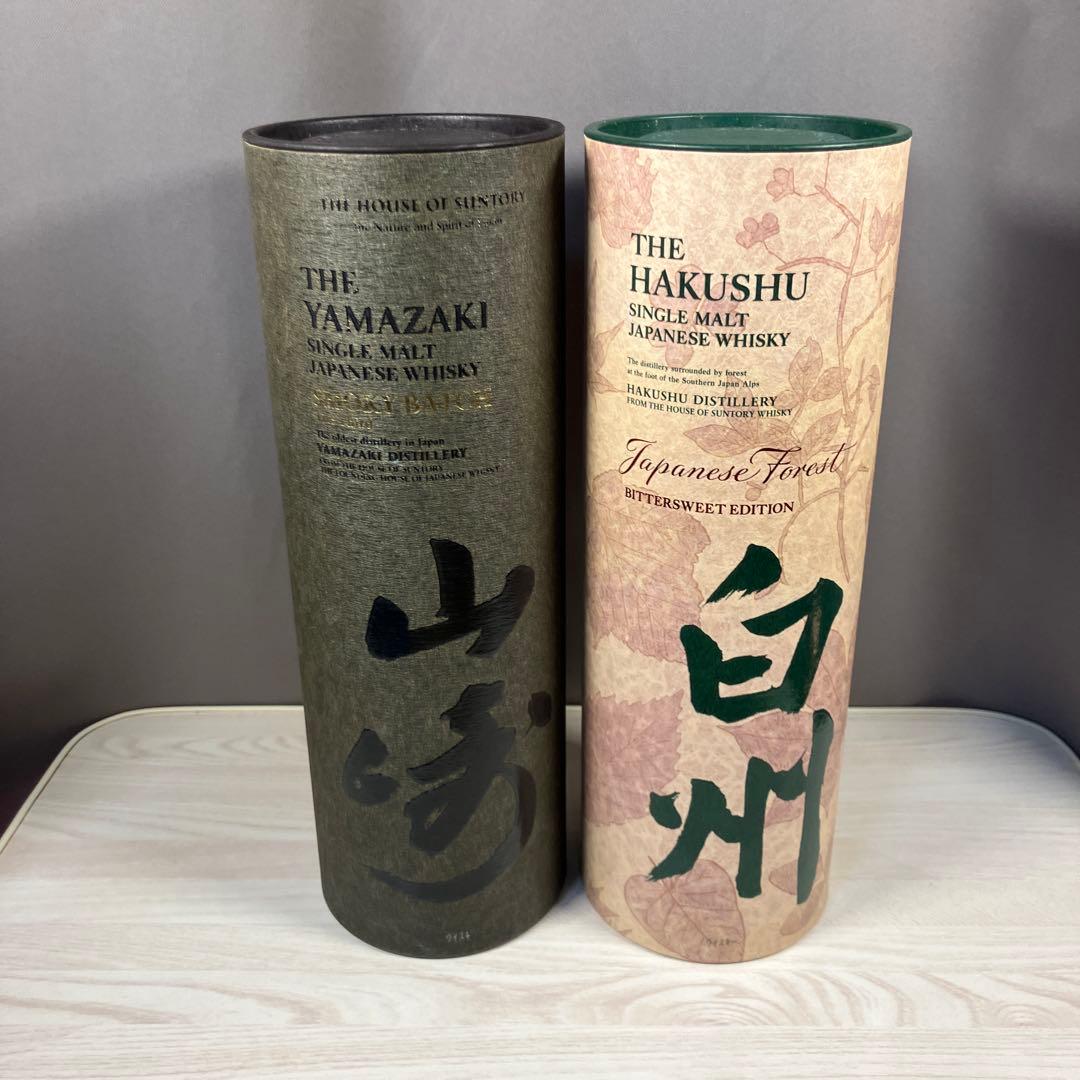 【免税店限定】白州・山崎 スモーキーバッチセット 700ml