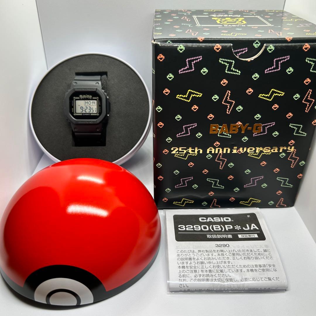 CASIO BABY-G × ピカチュウ コラボ