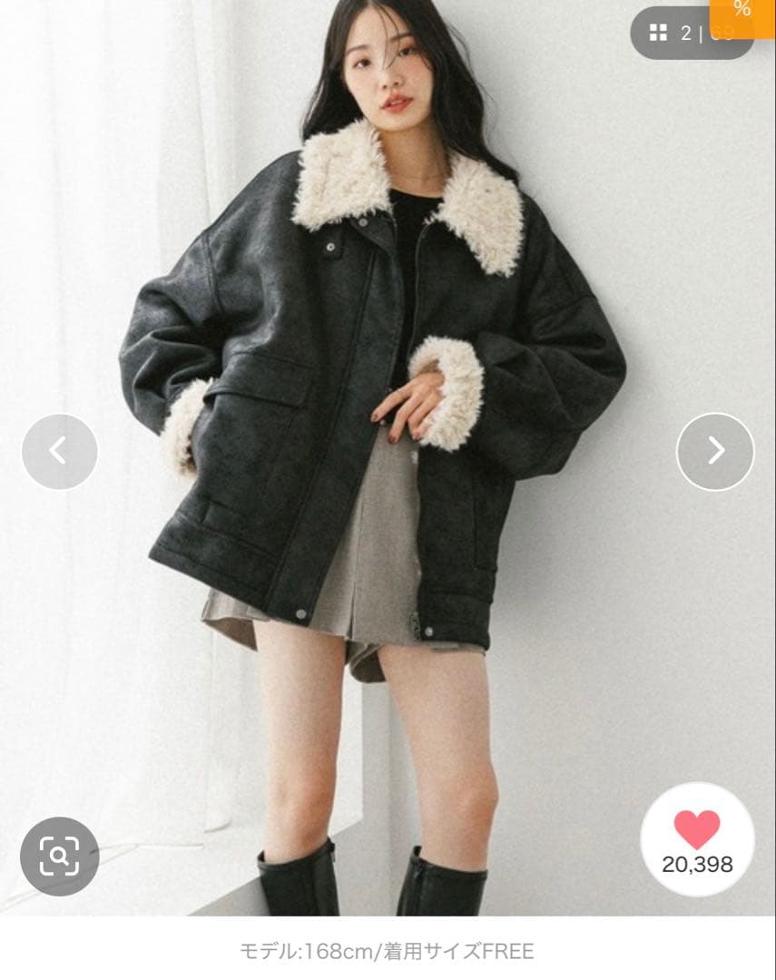 【すち】ファーカラーBIGムートンジャケット