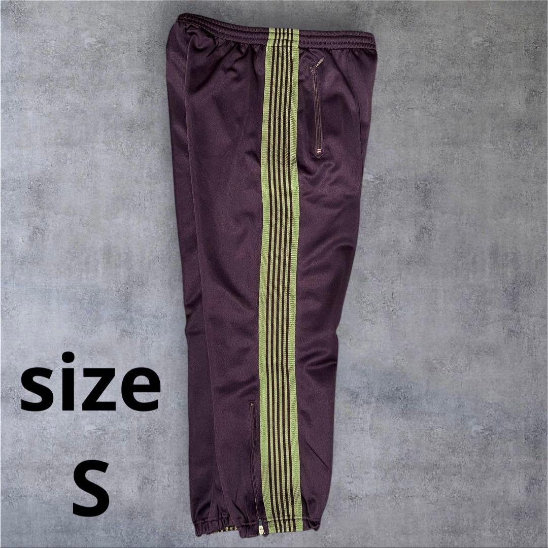 【国内正規品】Needles トラックパンツ 22AW エッグプラント ジップ