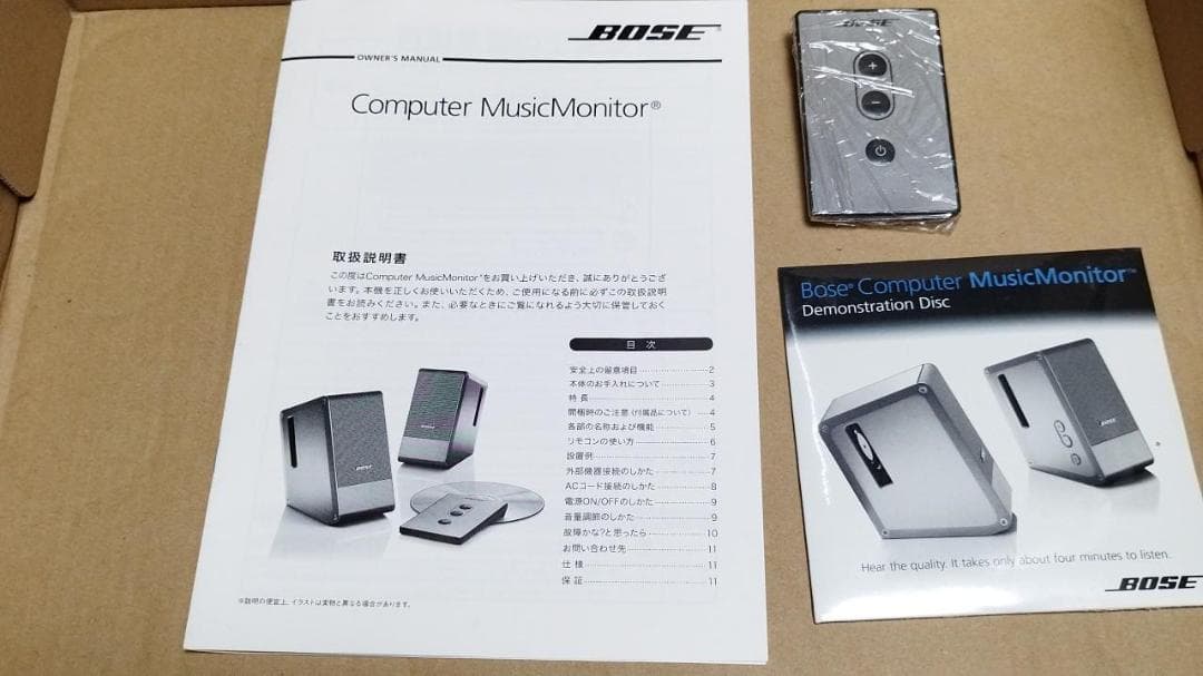 マニア向け★激レア★BOSE★スピーカー ペア★質問NG★返品不可