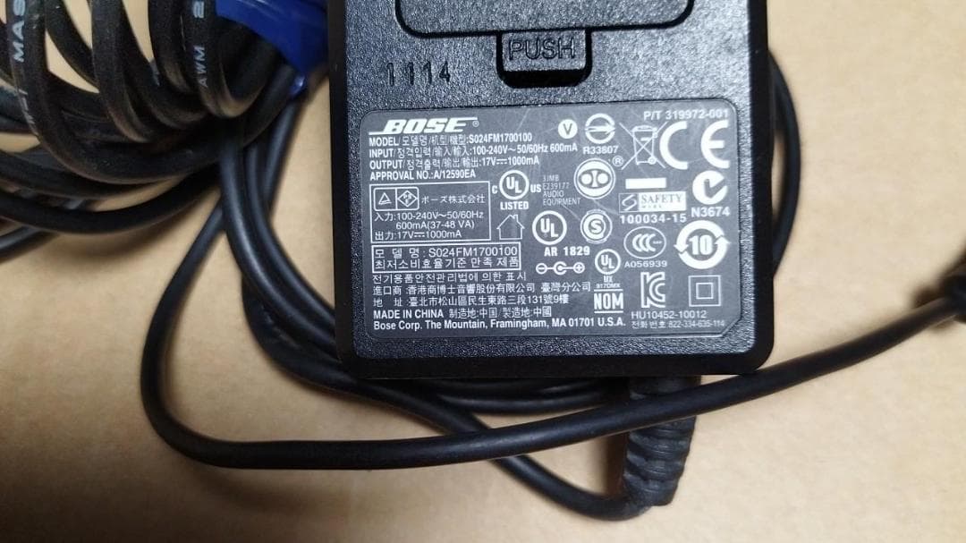 マニア向け★激レア★BOSE★スピーカー ペア★質問NG★返品不可